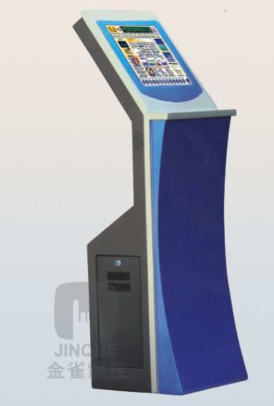 KLI Series - Kiosk-【JINQUE KIOSK】